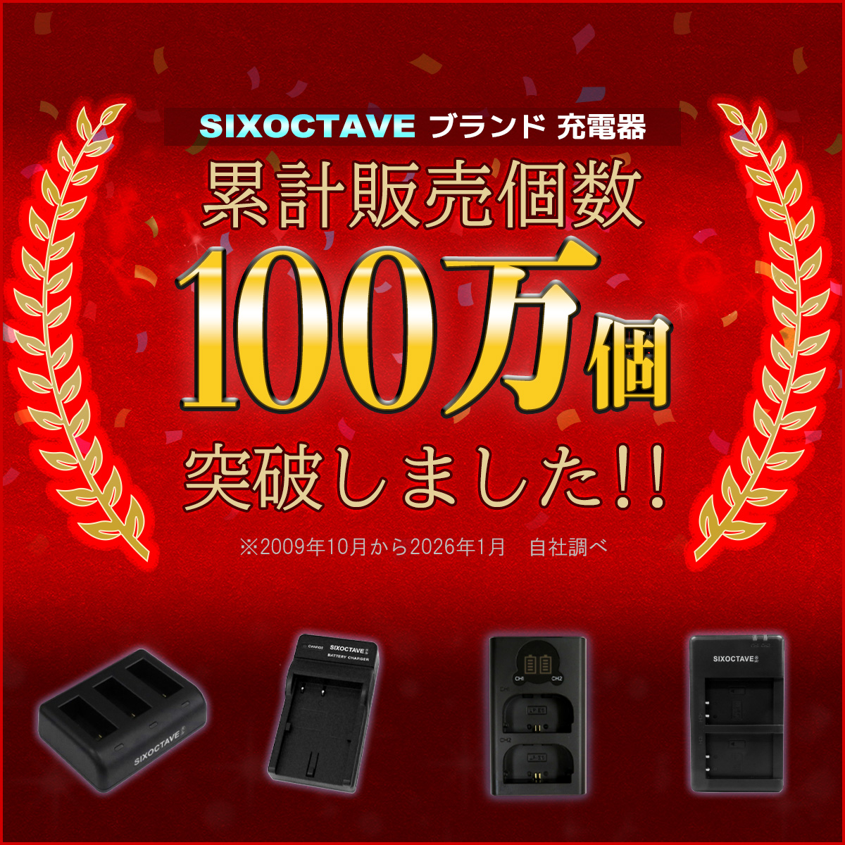 キヤノン（Canon） 【互換品】 LC-E12 LP-E12 Canon キャノン 互換 USB