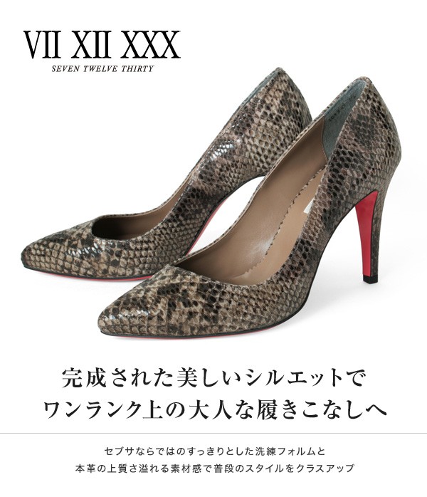 SEVEN TWELVE THIRTY（セヴントゥエルヴサーティ） 訳あり