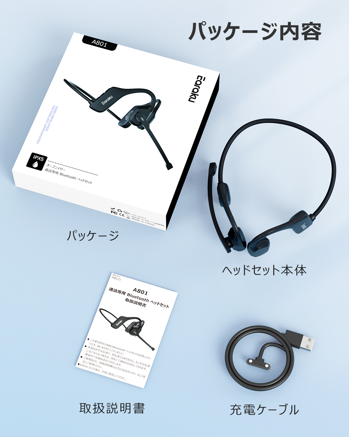ワイヤレスヘッドセット マイク付き ワイヤレスイヤホン
