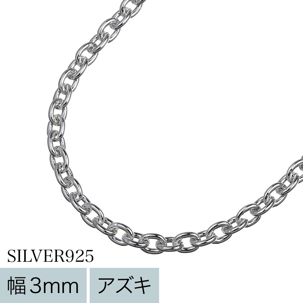 Binich（ビニッチ） シルバー925 アズキネックレスチェーン メンズ