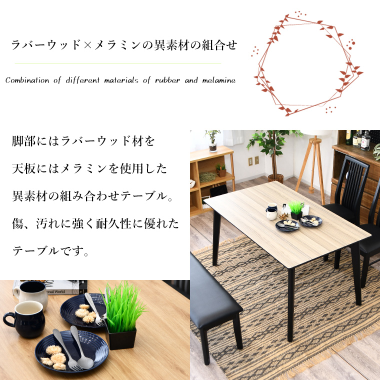カフェテーブルセット 4人掛け 5点セット ダイニングテーブル