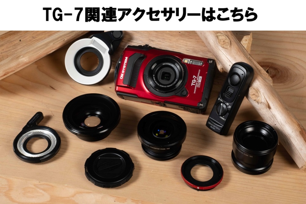 オリンパス（OLYMPUS） フィッシュアイコンバーター FCON-T01（TG-7