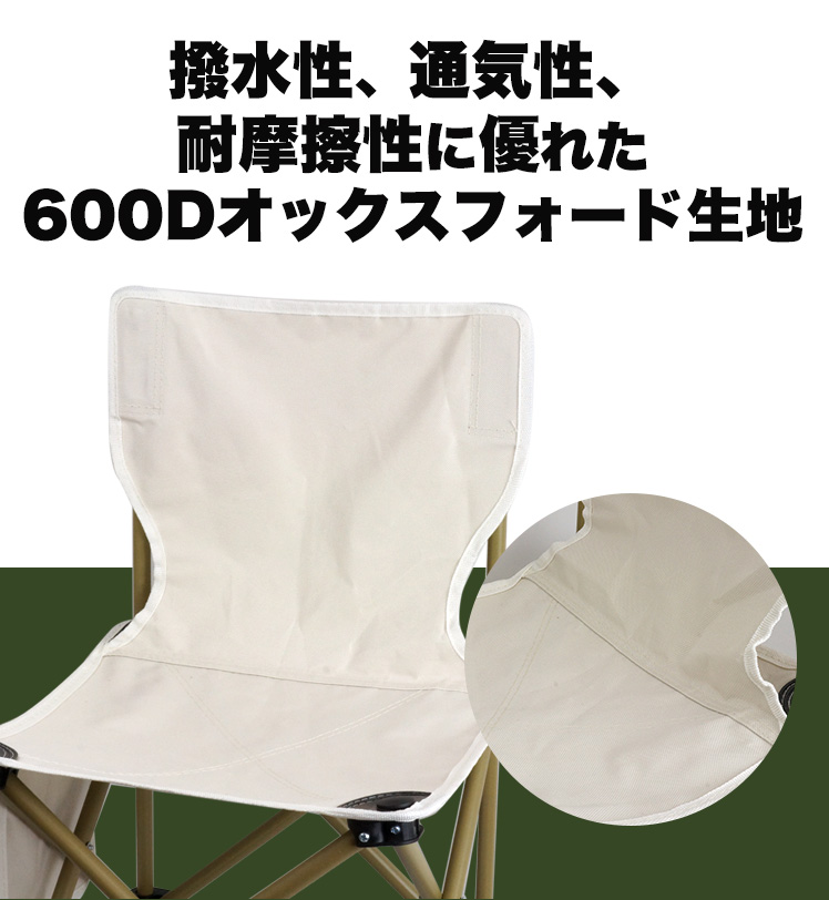 チェア 折りたたみ キャンプ アウトドアチェア コンパクト 軽量