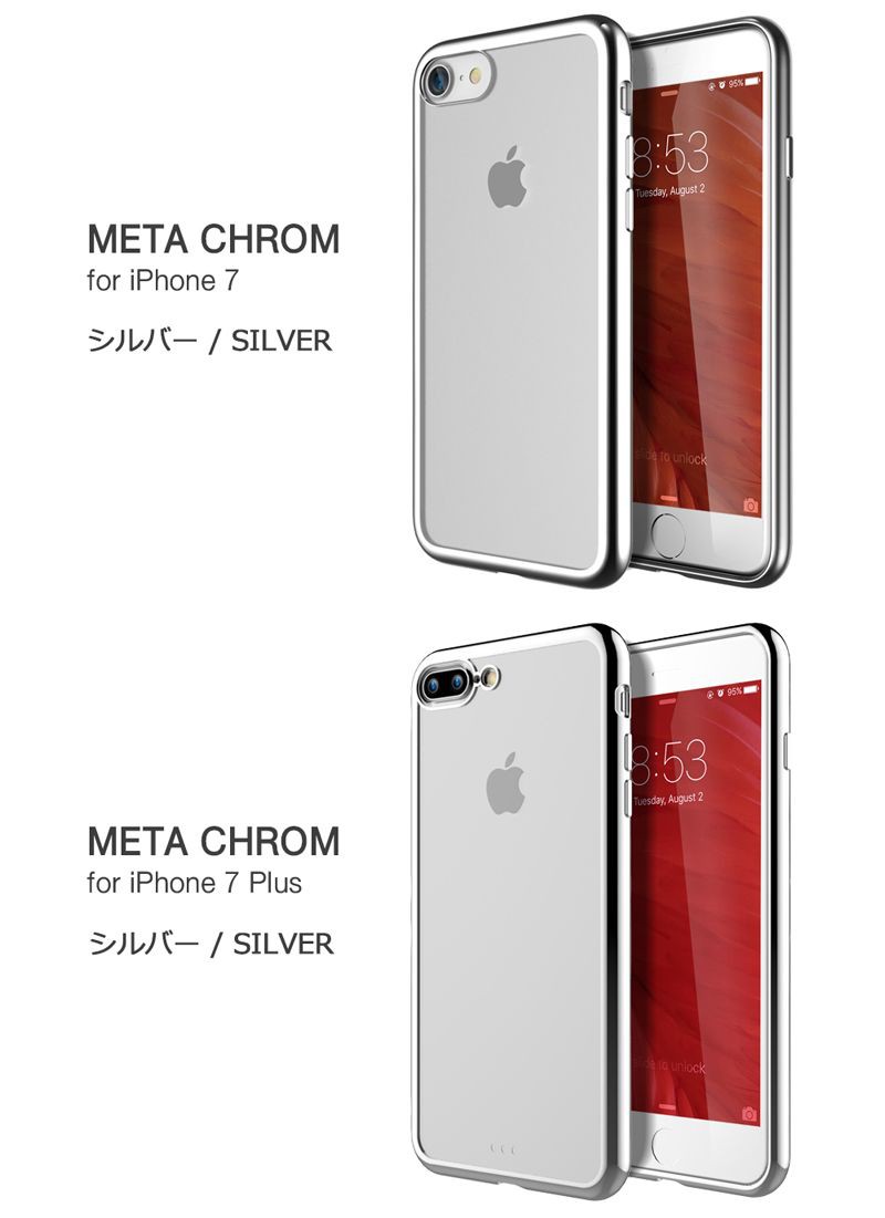 iPhone SE ケース クリア 第3世代 第2世代 カバー クリアケース