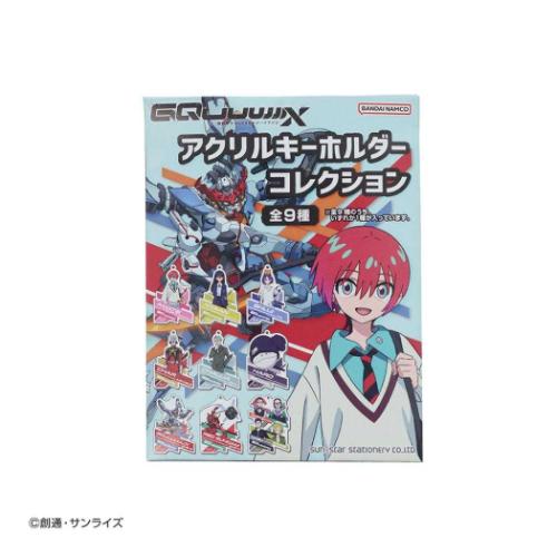 機動戦士Gundam GQuuuuuuX グッズ キーホルダー アニメキャラクター