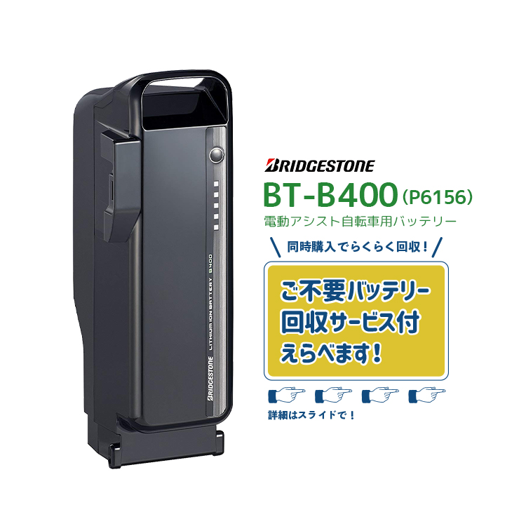 Panasonic（パナソニック） 【電動アシスト自転車 リチウムイオン