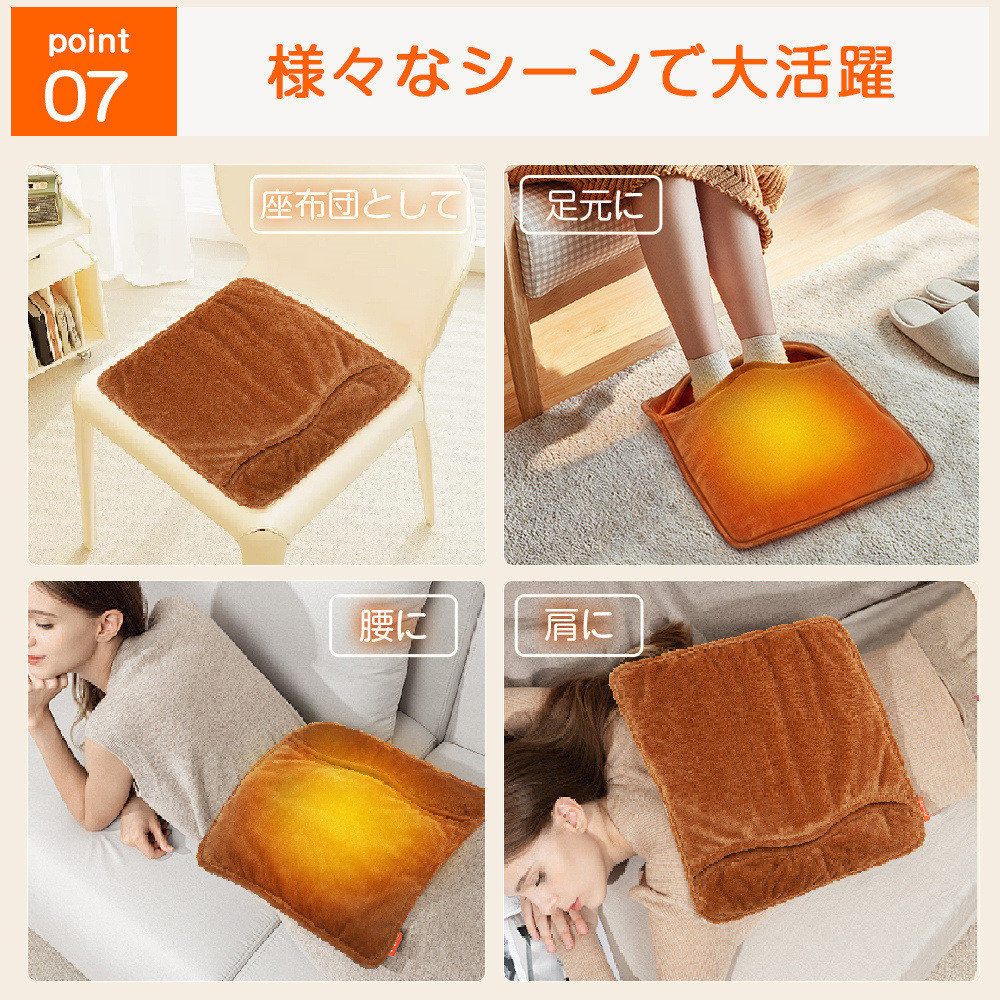 新登場】 ホットマット 一人用 電気足温器 速暖 USB給電 ホット
