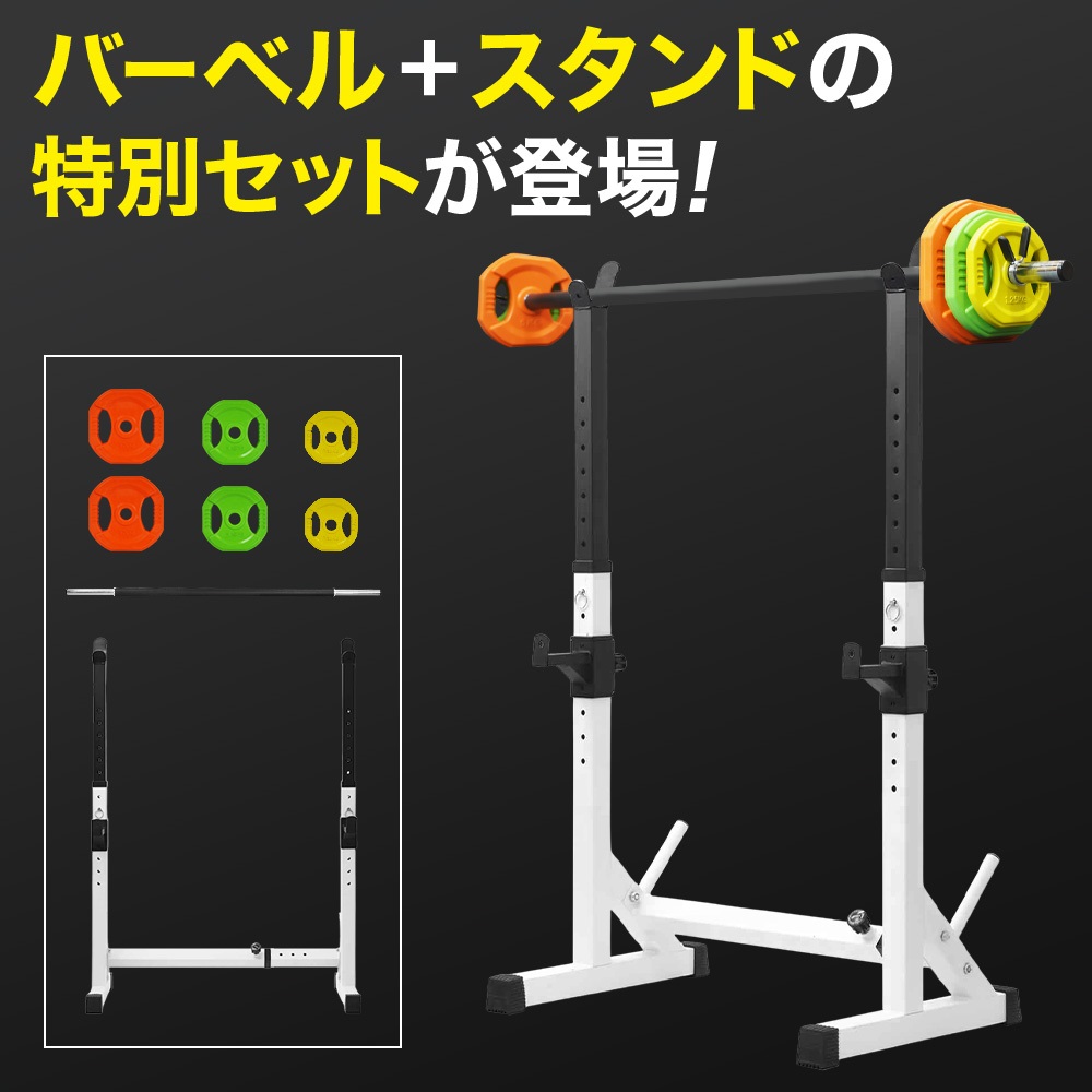 バーベルセット 筋トレ 器具 自宅 ダンベル 20kg 可変式 15kg 10kg 5kg