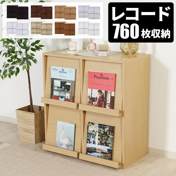 ディスプレイラック レコードラック 本棚 扉付き リビング 収納