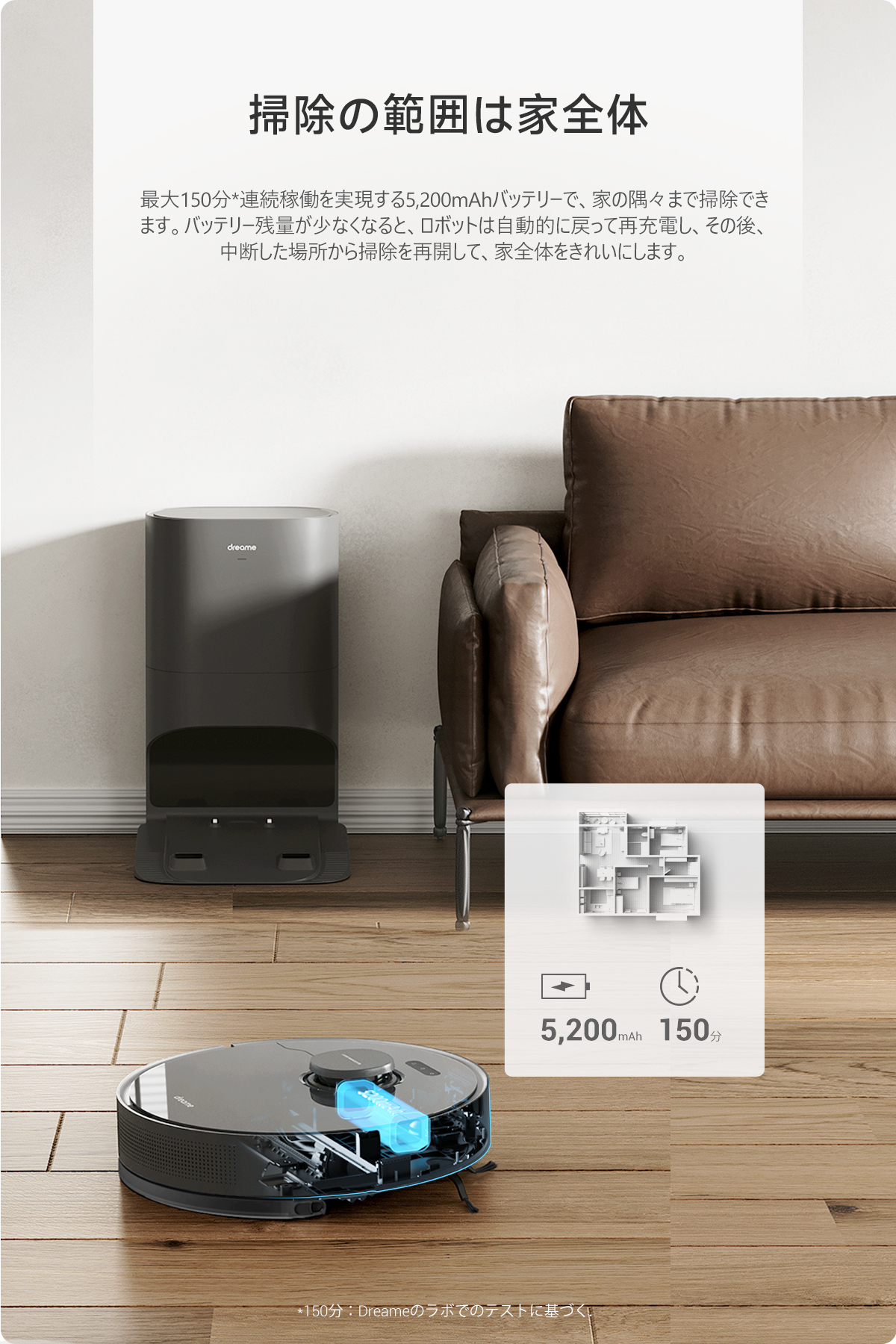dreame ドリーミー D10s Plus ロボット掃除機 水拭き両用 自動ゴミ収集