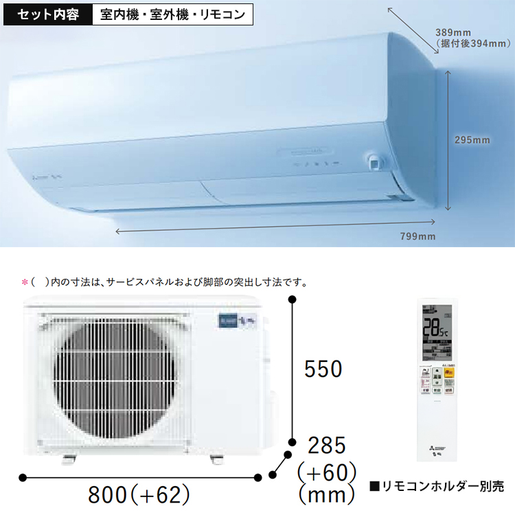 霧ヶ峰 エアコン おもに14畳 三菱電機 Zシリーズ 2025年モデル 冷暖房