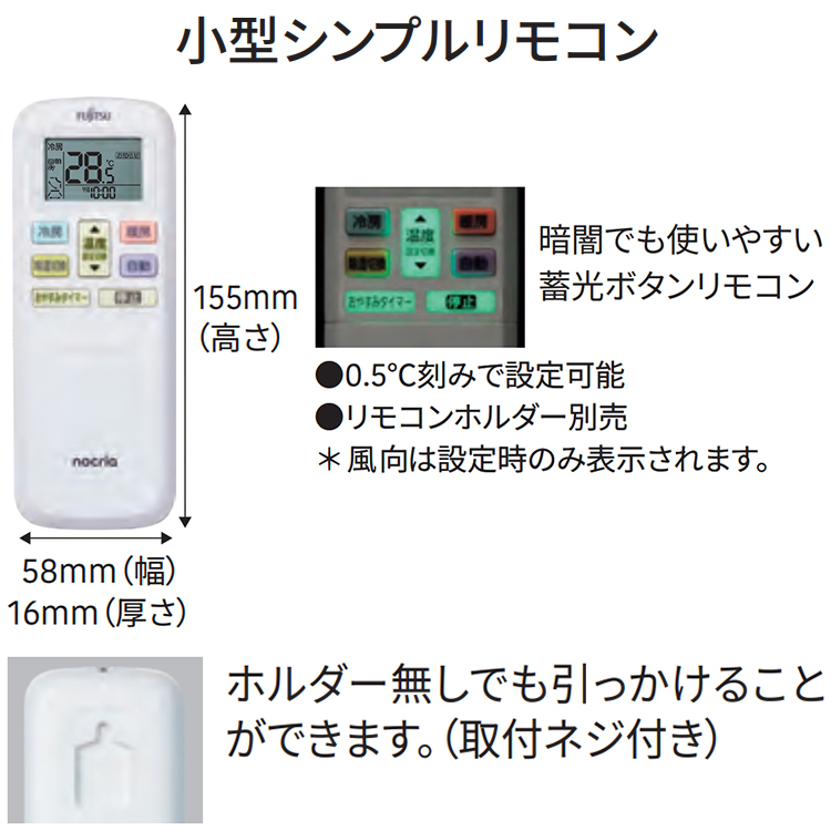 nocria 標準取付工事費込 エアコン おもに6畳 富士通ゼネラル C
