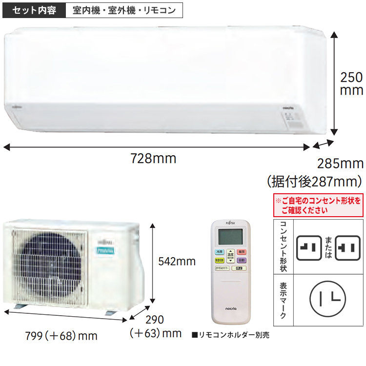 nocria 標準取付工事費込 エアコン おもに14畳 富士通ゼネラル C