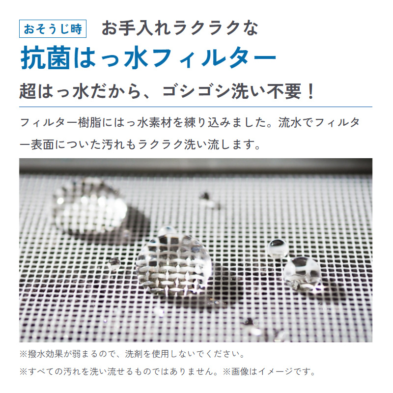 エアコン 14畳用 ハイセンス 2025年モデル Sシリーズ ホワイト 清潔