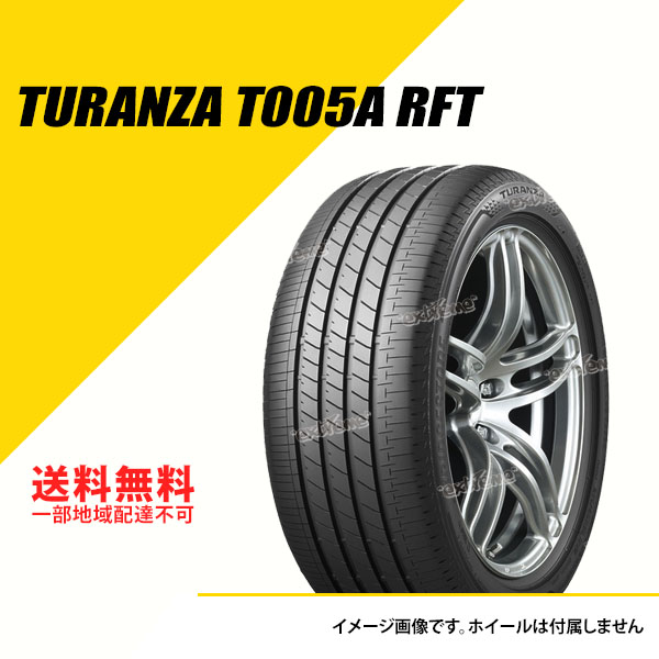 BRIDGESTONE（ブリヂストン） 245/45RF20 99Y トランザ T005 ラン