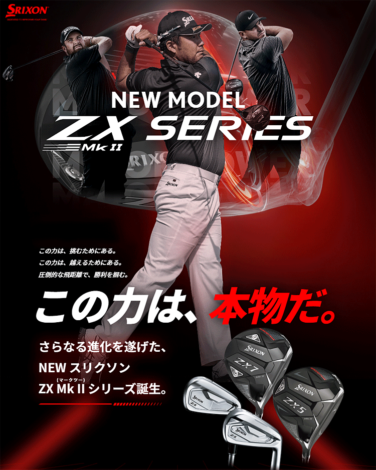 SRIXON DUNLOP ダンロップ日本正規品 SRIXON(スリクソン) ZX4 Mk II