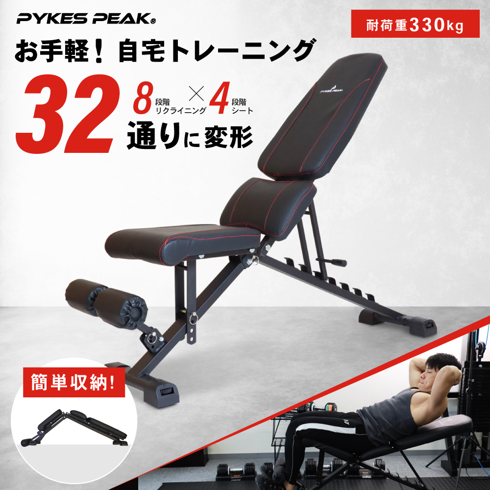 benchi_samune_250214.jpg