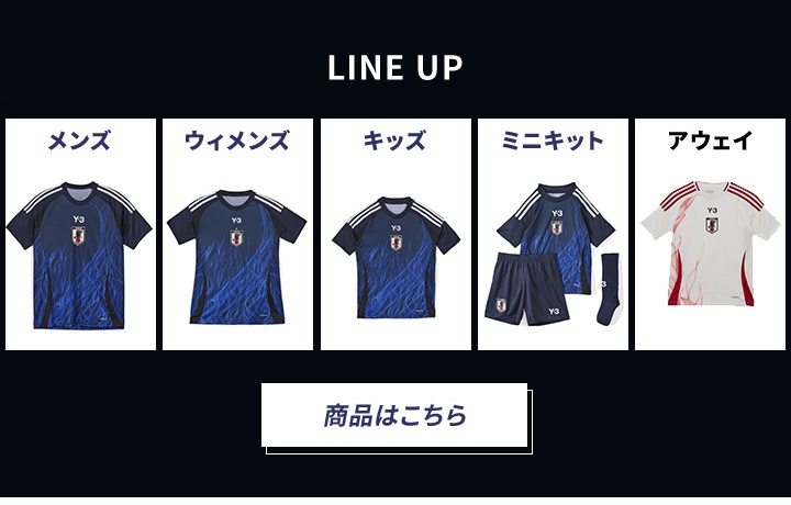 adidas（アディダス） サッカー日本代表 2024 ホーム レプリカ