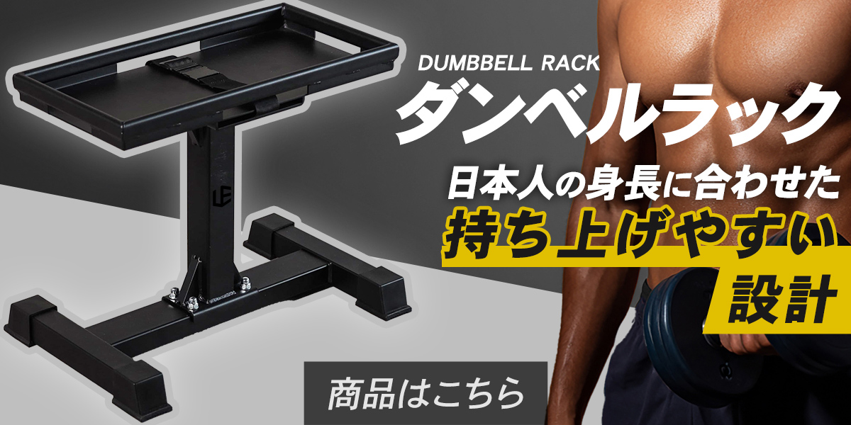 フレックスベル FLEXBELL 可変式ダンベル 新型 2kg刻み 20kg
