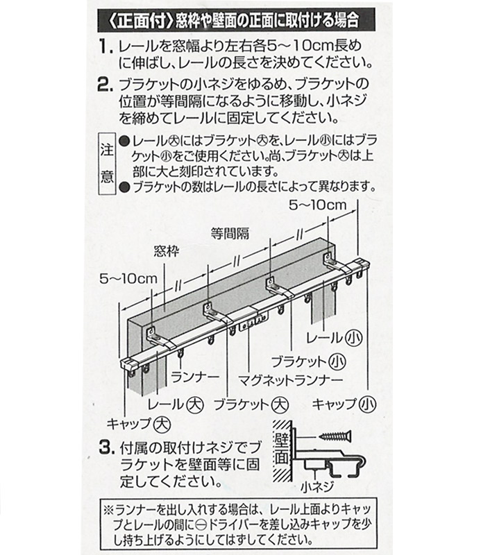 伸縮 カーテンレール シングルセット 1m(0.6〜1.0m） レール1本