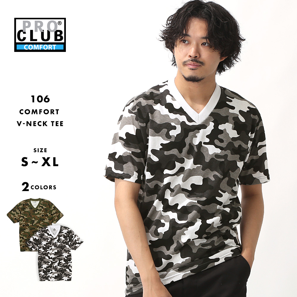 PRO CLUB（プロクラブ） Tシャツ 半袖 Vネック コンフォート 迷彩