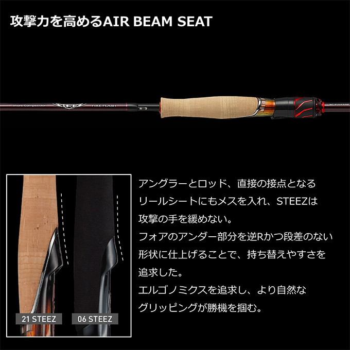 DAIWA（ダイワ） 25 スティーズ スピニングモデル S64L-2・SV・ST