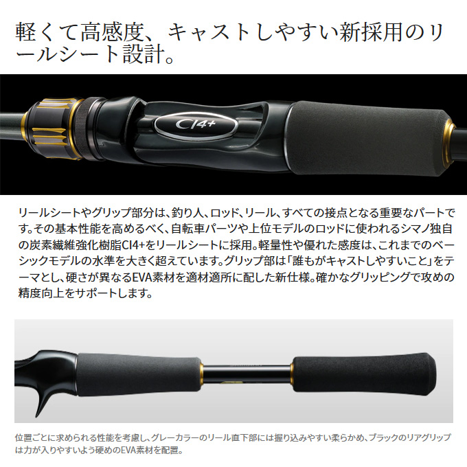 シマノ（SHIMANO） 23 バスワンXT+ 266L-2 (2023年モデル) スピニング