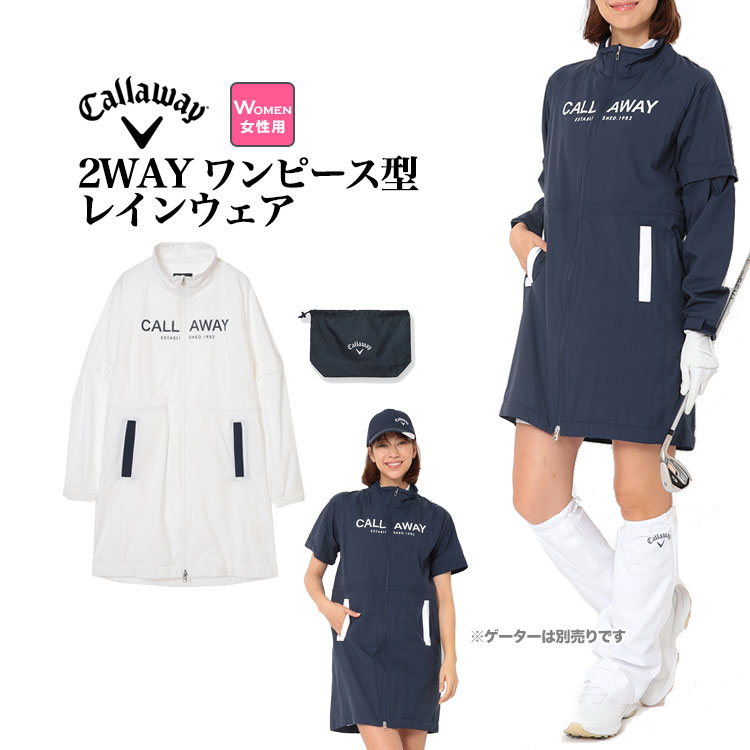 ゴルフウェア ワンピース キャロウェイ」の人気商品一覧 | 安い商品を