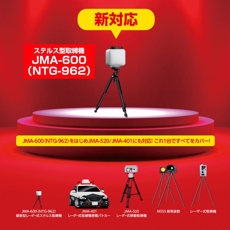 BLITZ（ブリッツ） 【在庫あり】BLITZ TL406RW Touch-LASER 【JMA-600