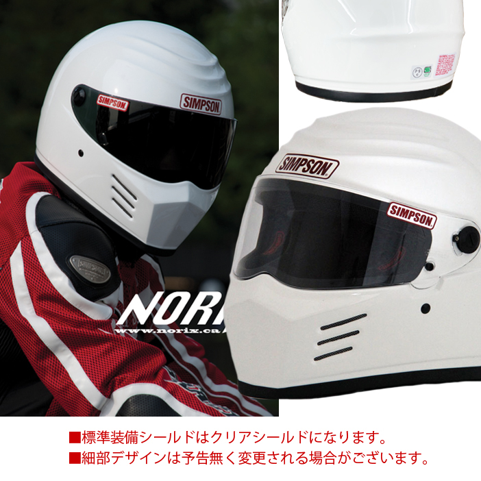 SIMPSON（シンプソン） シンプソンヘルメット アウトロー OUTLAW