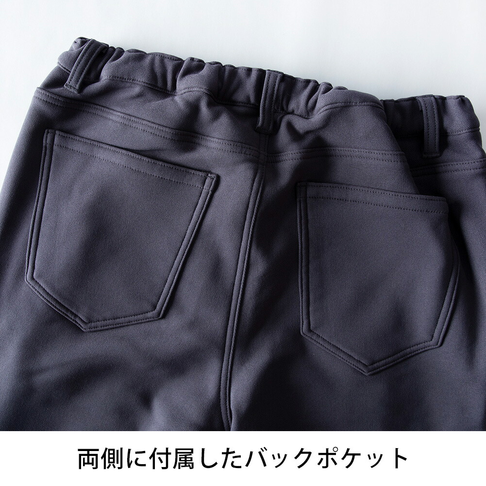 裏起毛 パンツ メンズ 爆暖 冬 ズボン スキニー 裏フリース チノパン