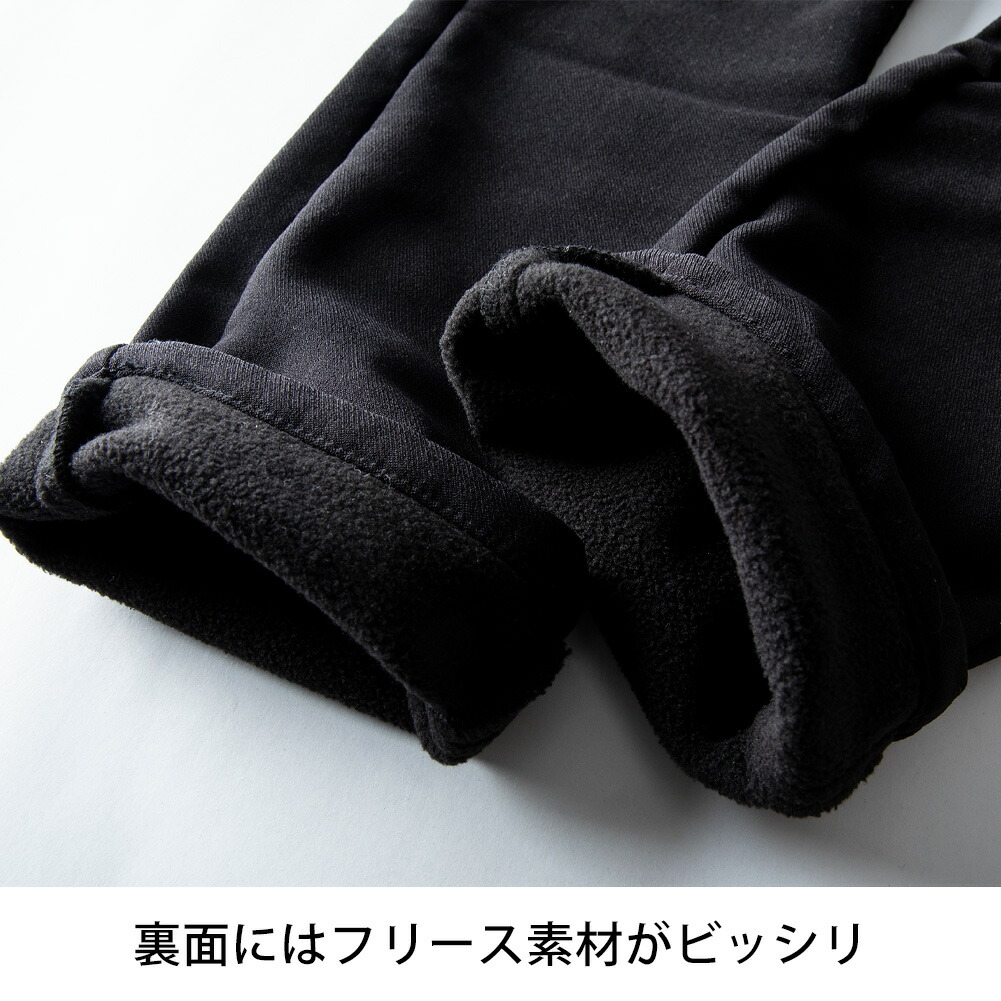 裏起毛 パンツ メンズ 爆暖 冬 ズボン スキニー 裏フリース チノパン
