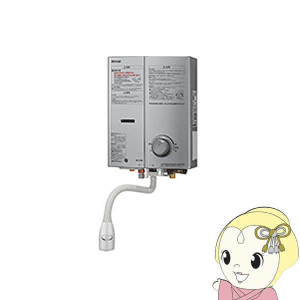 リンナイ（Rinnai） [予約]ガス給湯器 ガス瞬間湯沸器 屋内壁掛・後面