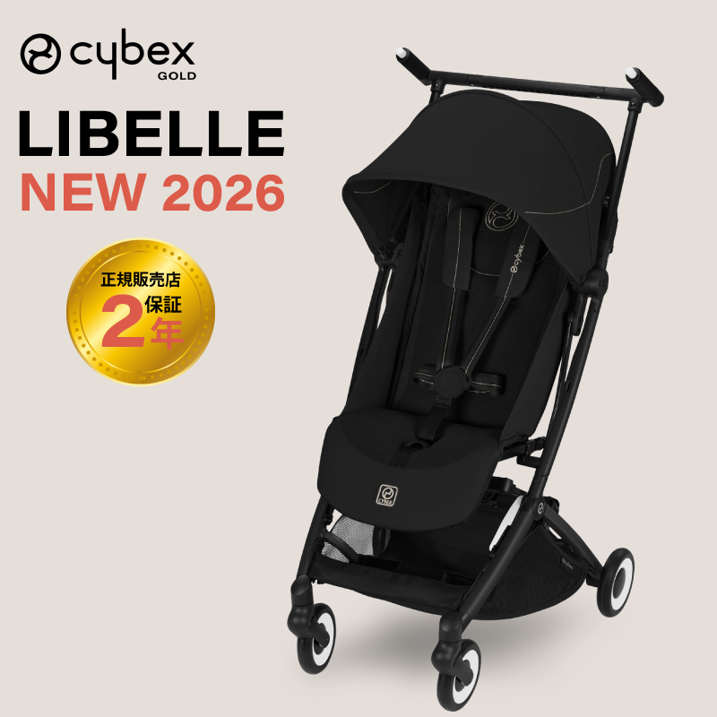 cybex-libelle26-moob.jpg?size=n