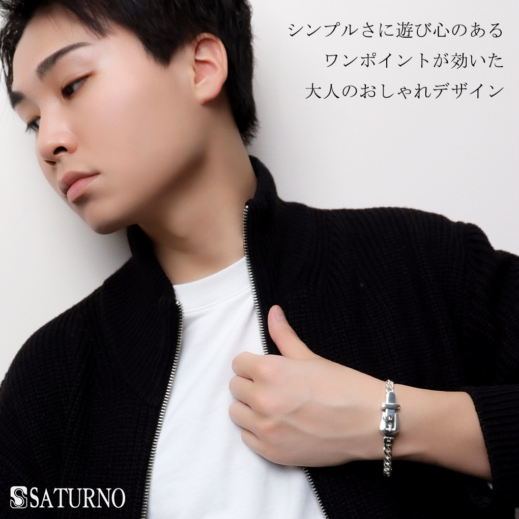 SATURNO サツルノ ベルト バックル チェーン ブレスレット シルバー