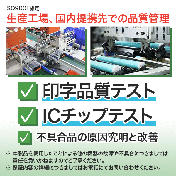 キヤノン キヤノン用 トナーカートリッジ051H 2本セット (CRG-051H