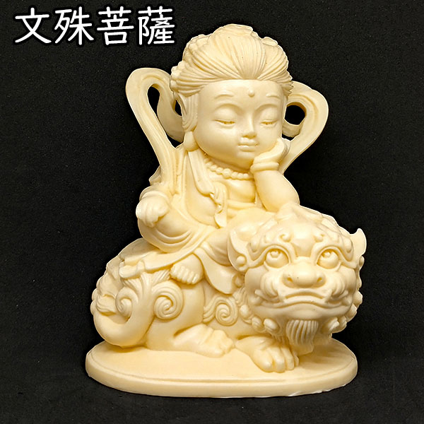 フィギュア 仏像 文殊菩薩 普賢菩薩 象牙椰子 仏教 置物 人形 仏 菩薩