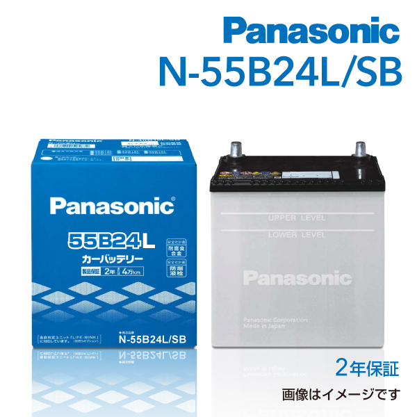 Panasonic（パナソニック） カーバッテリー SB 55B24L トヨタ プロ