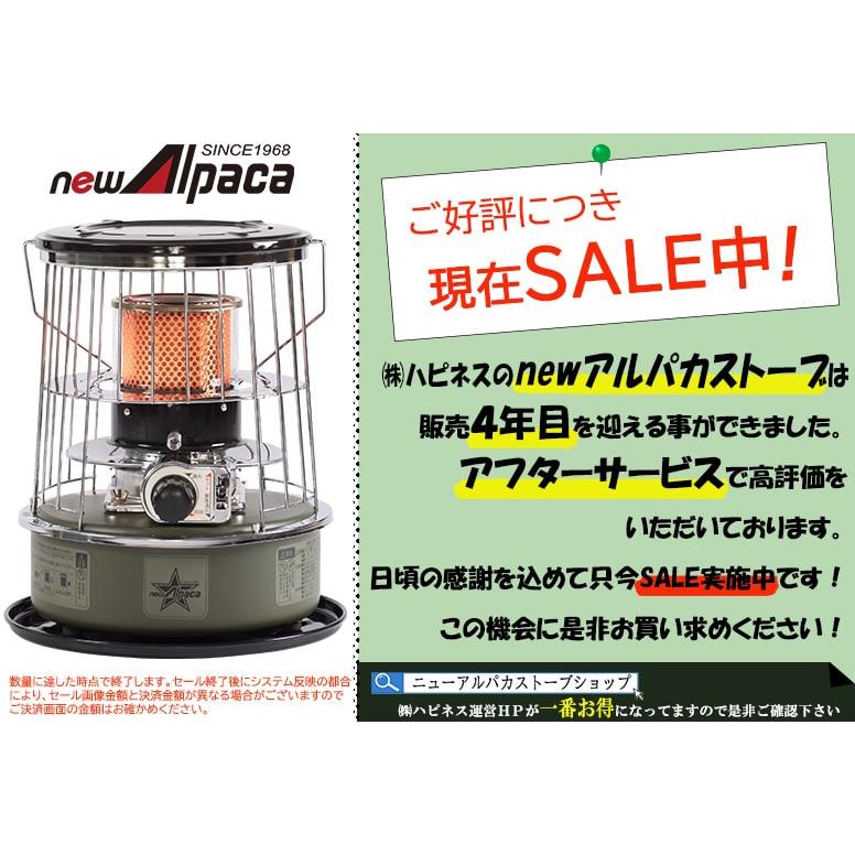 アルパカストーブ newアルパカストーブコンパクト（オリーブドラブ