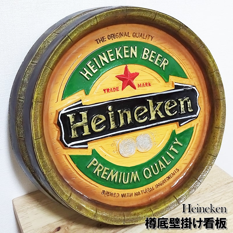 アメリカン レトロ 樽底壁掛け看板 ハイネケン アメリカン 樹脂