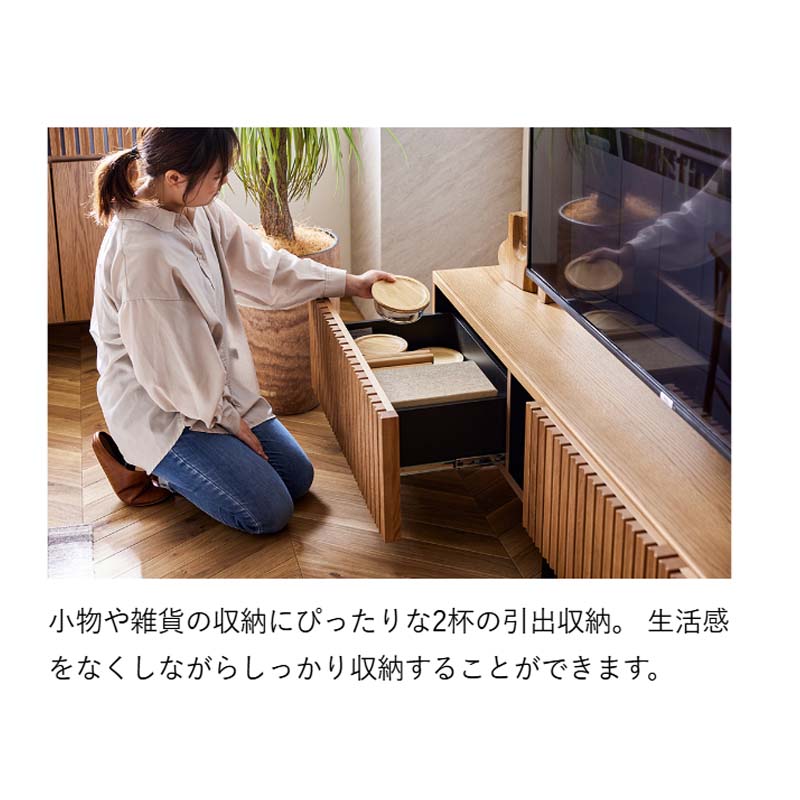 Meuble（モーブル） 【開梱設置組立無料】AVローボード 国産 幅200cm