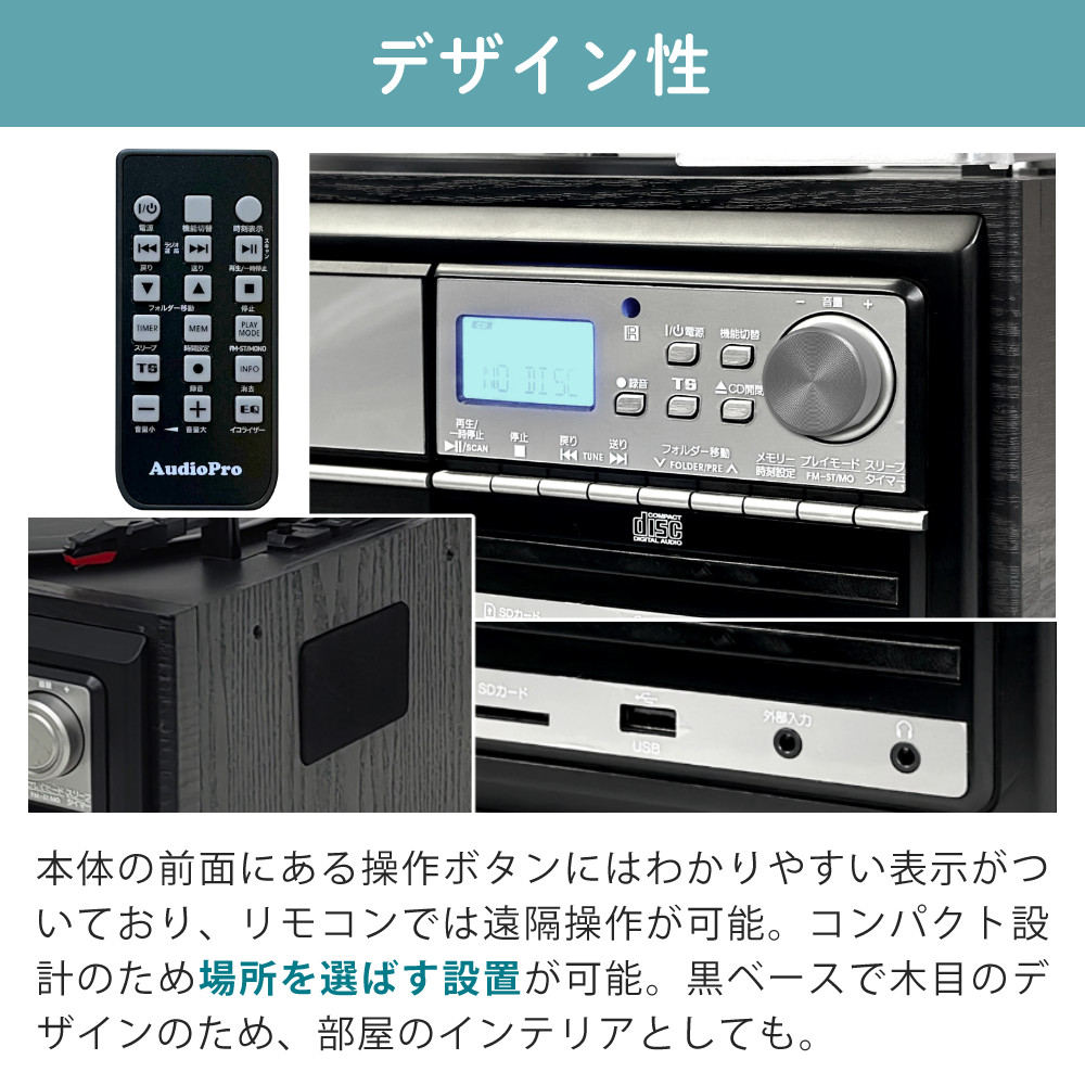 とうしょう レコードプレーヤー コンパクトマルチプレーヤー NEXT TCDR