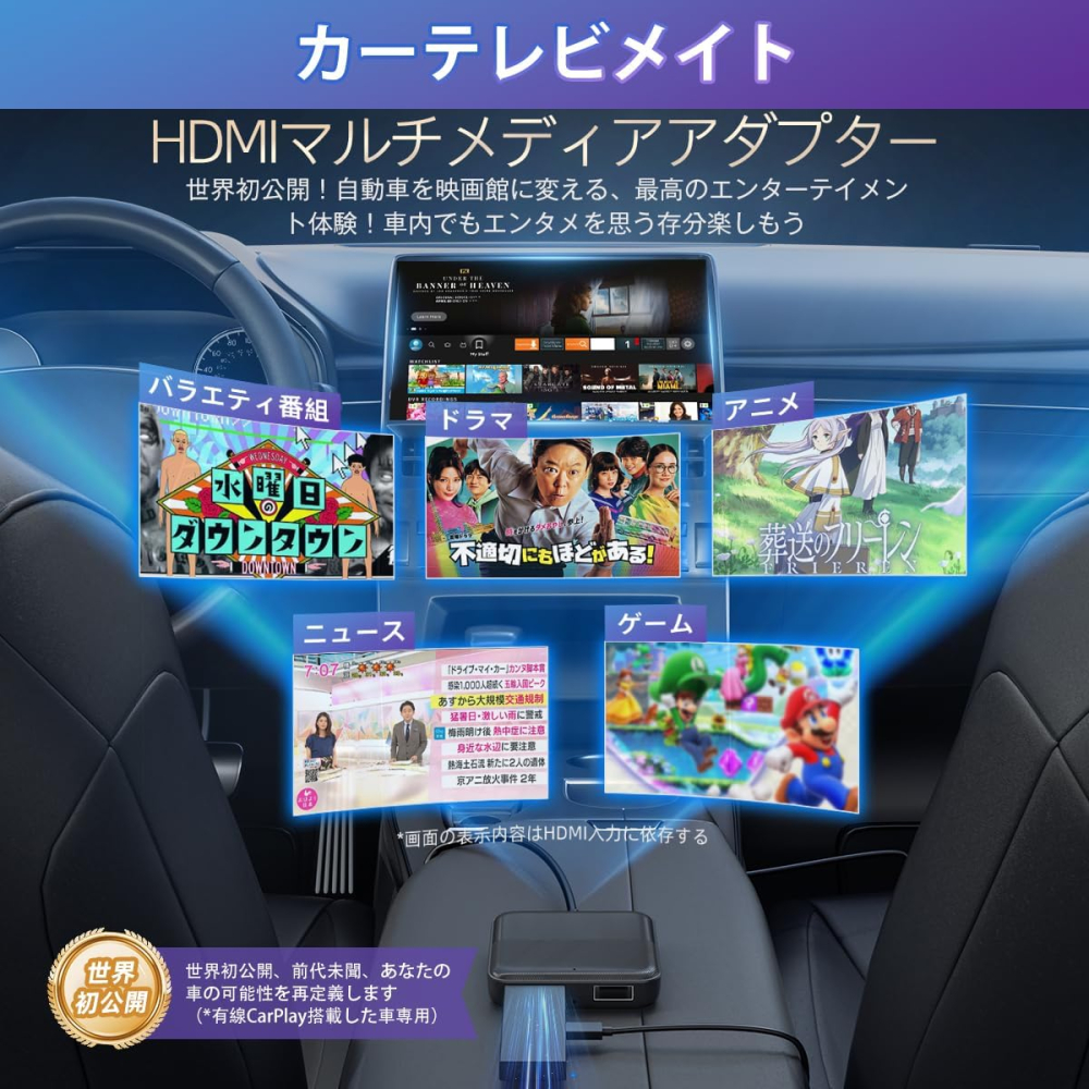 オットキャスト OTTOCAST Car TV Mate MAX HDMI変換 正規品 CA361