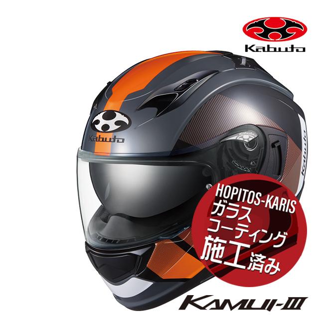 OGK Kabuto（オージーケーカブト） 納期未定 KAMUI3 KAMUI-3 JM カムイ