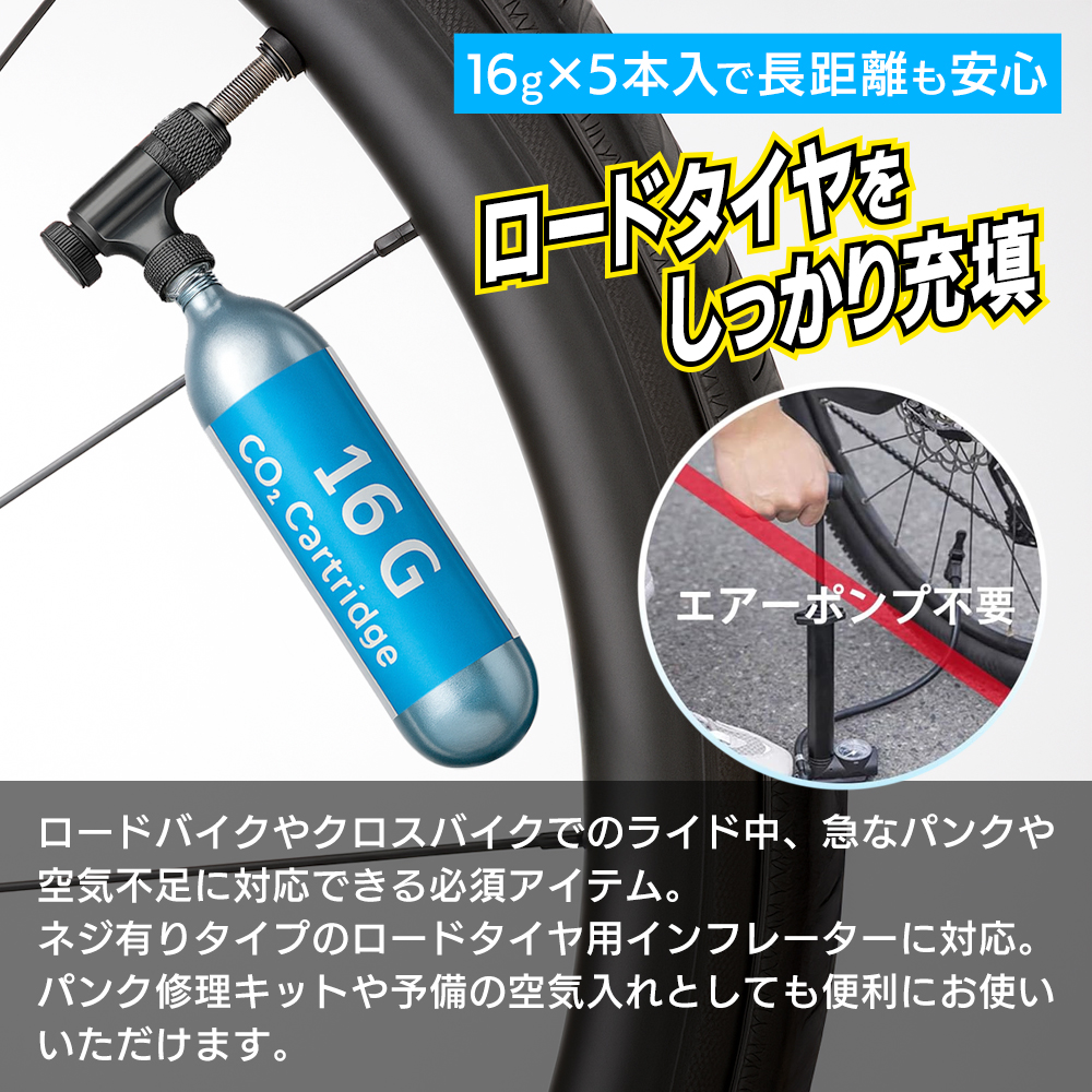 20250913-co2_1.jpg