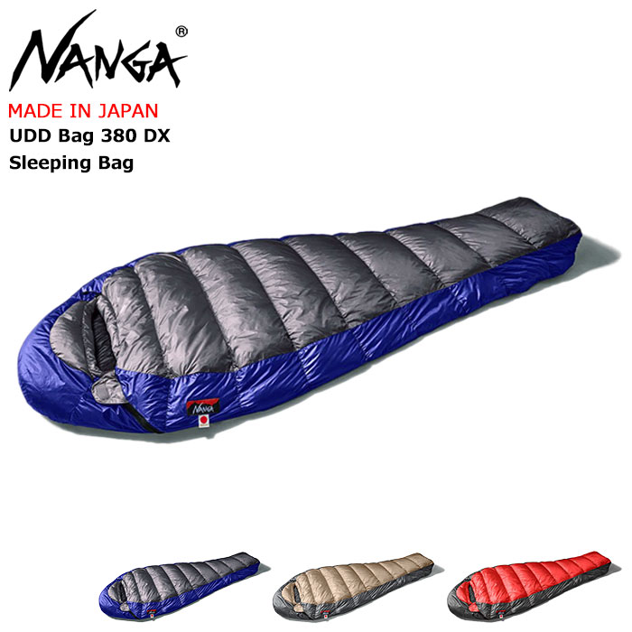 nag-uddbag380dx.jpg
