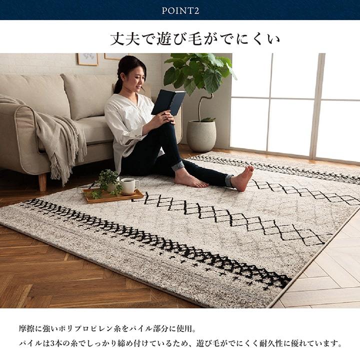 イケヒコ ウィルトン織 ラグ カーペット エディア 約160×230cm