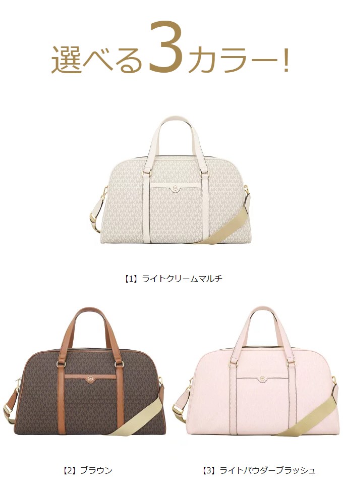 インポートコレクションYR]マイケルコース MICHAEL KORS バッグ