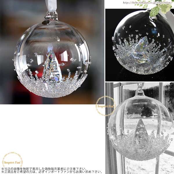 SWAROVSKI（スワロフスキー） クリスマスボール オーナメント2013年度