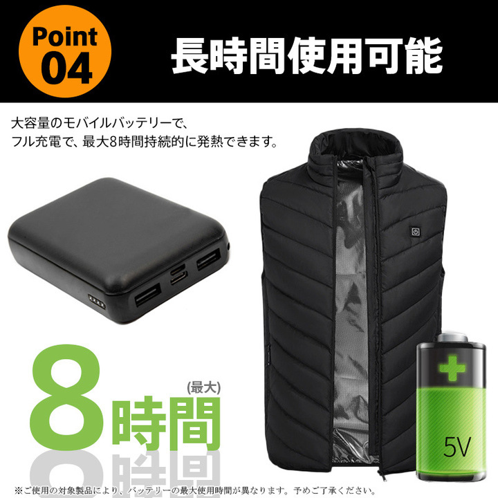 battery1_4.jpg